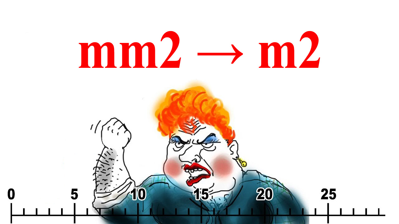 Онлайн калькулятор мм2 в м2. Удобный и быстрый конвертер